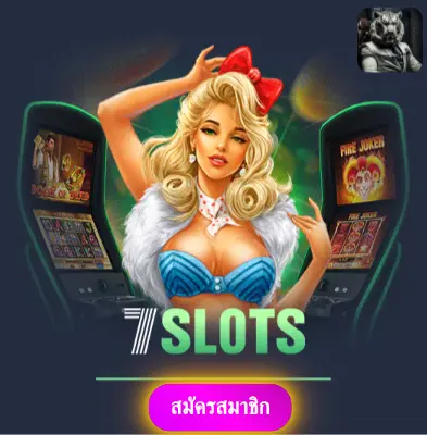 BUSBET - สล็อตออนไลน์ที่มั่นใจ แจกเงินจริงทุกวัน